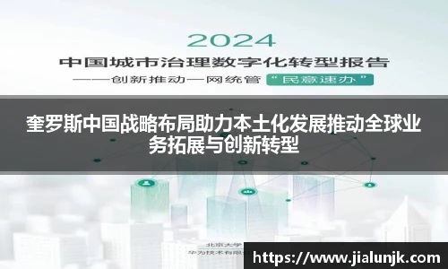 乐发官网