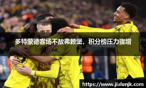 乐发官网