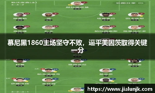 乐发官网