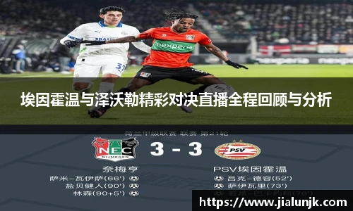 乐发Vll官网