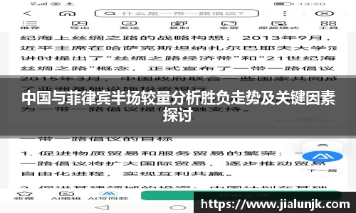 乐发Vll彩票官方