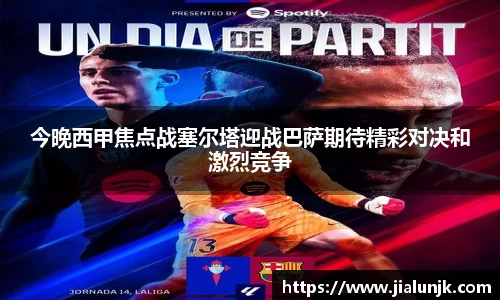 乐发官网