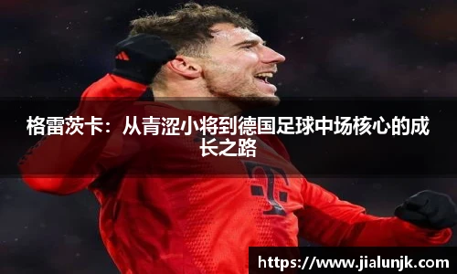 乐发官网
